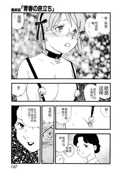 第146頁圖