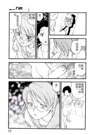 第14頁圖