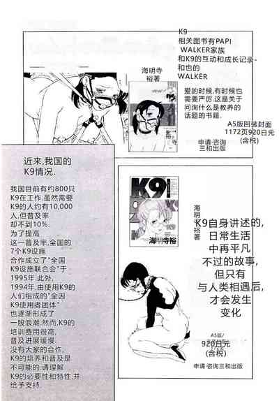 第170頁圖