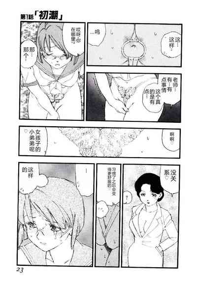 第22頁圖
