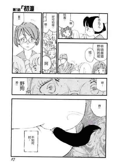 第26頁圖