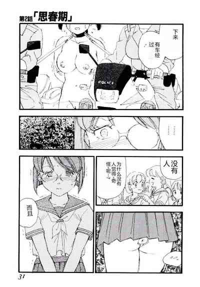 第30頁圖