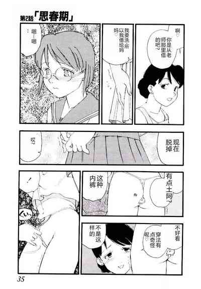 第34頁圖