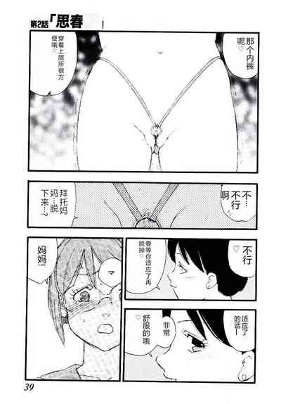 第38頁圖