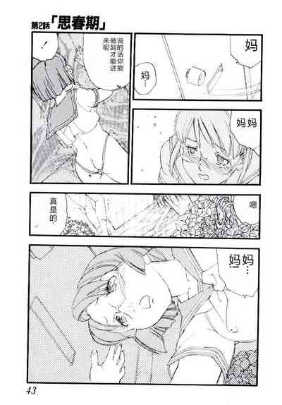 第42頁圖