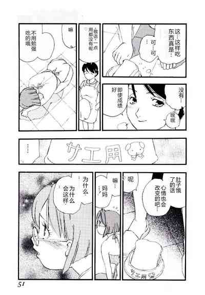 第50頁圖