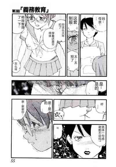 第54頁圖