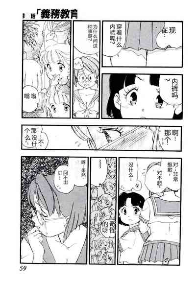 第58頁圖