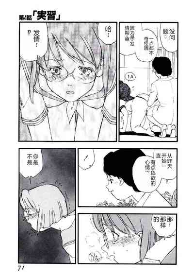 第70頁圖