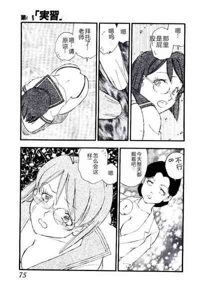 第74頁圖
