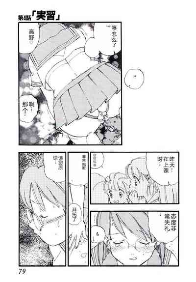 第78頁圖