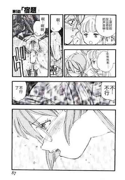 第86頁圖