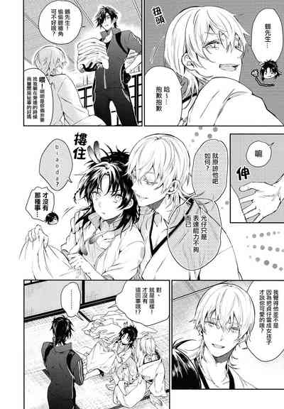 第6页图