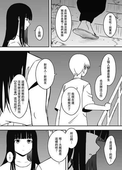 第10頁圖