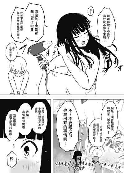 第30頁圖