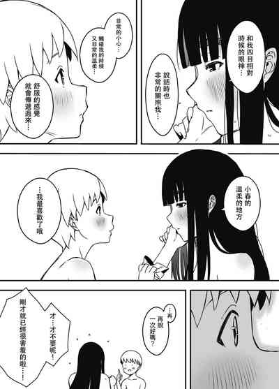 第50頁圖