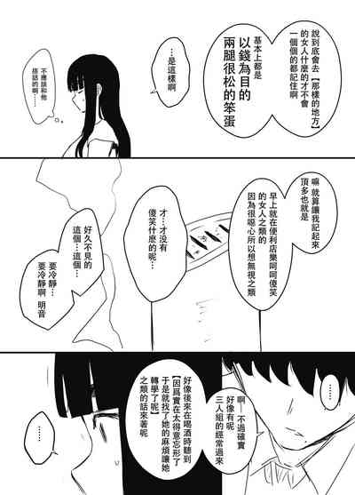 第74頁圖