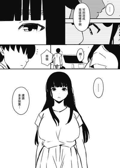 第78頁圖