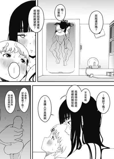 第18頁圖