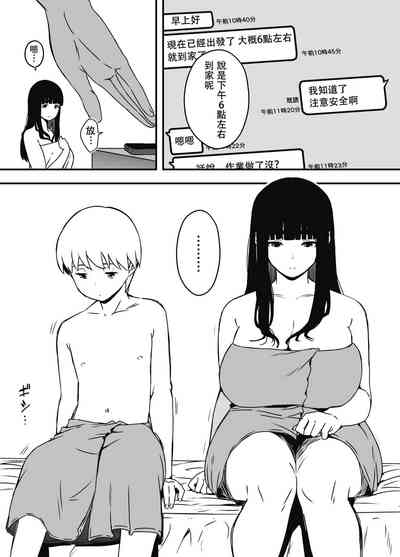 第38頁圖