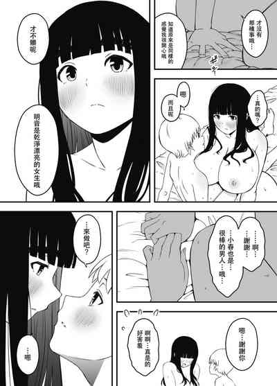 第54頁圖