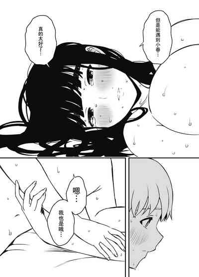 第74頁圖