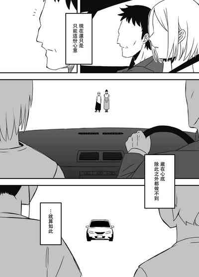 第82頁圖