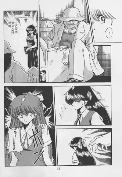 第10頁圖