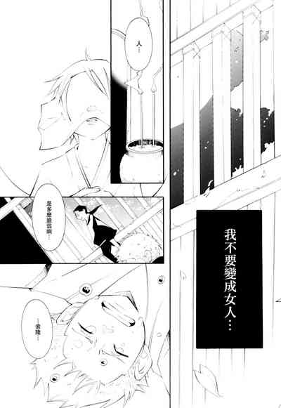 第18頁圖