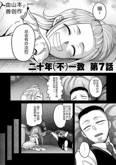 第102頁圖