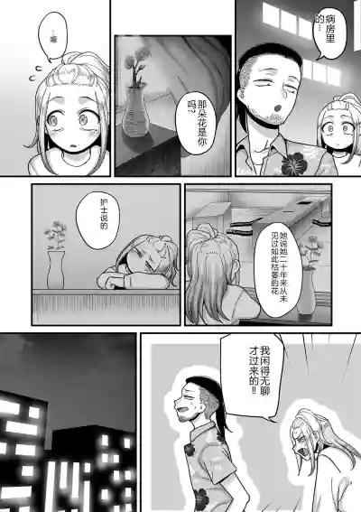 第106頁圖
