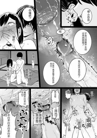 第150頁圖