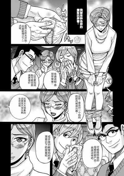 第210頁圖