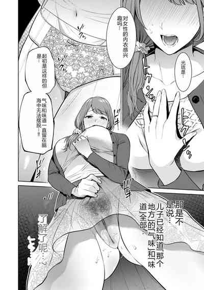 第74頁圖