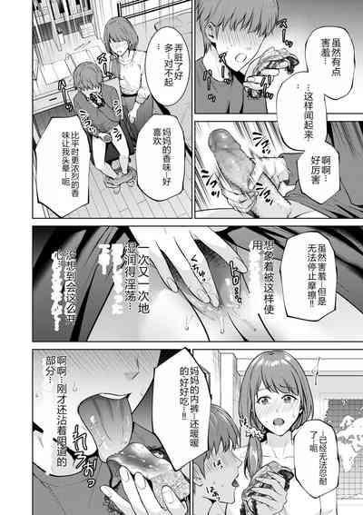 第82頁圖