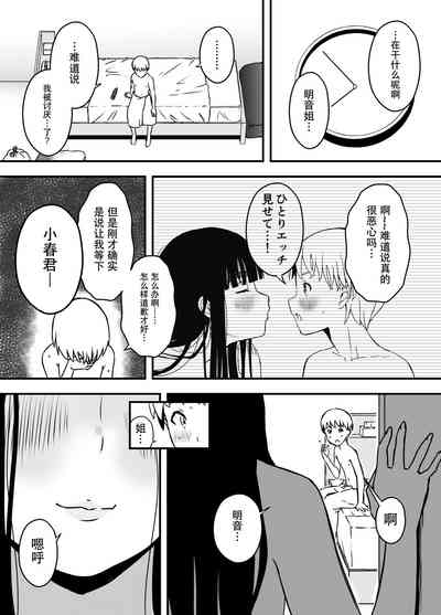 第10頁圖
