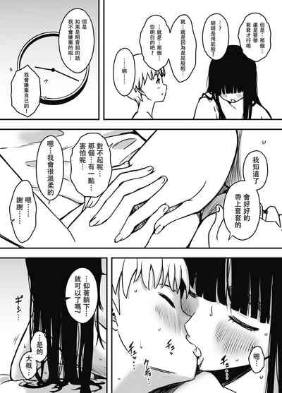 第38頁圖
