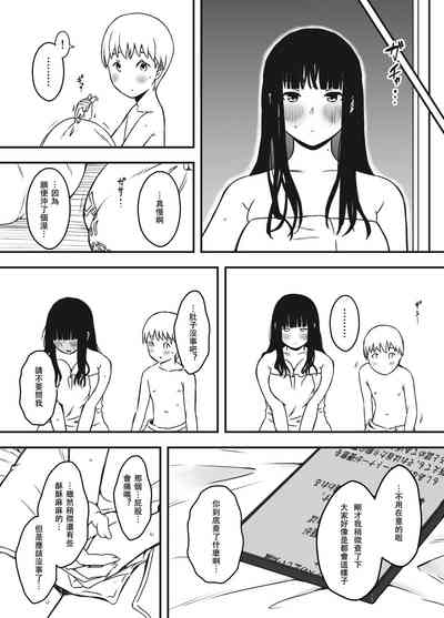 第54頁圖