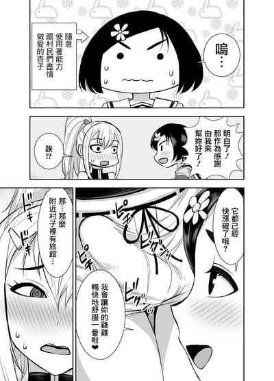 第18页图