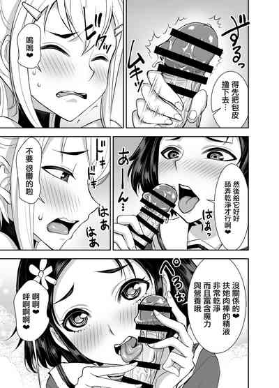 第26页图