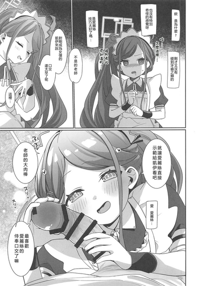 第10页图
