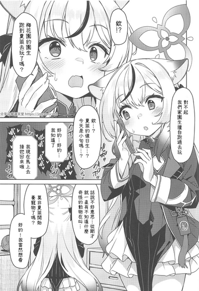 第2页图