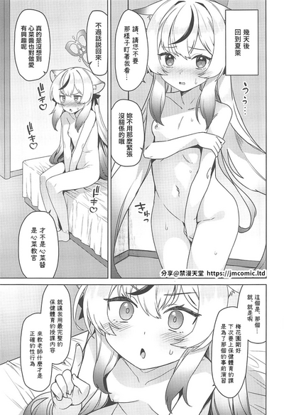 第6页图