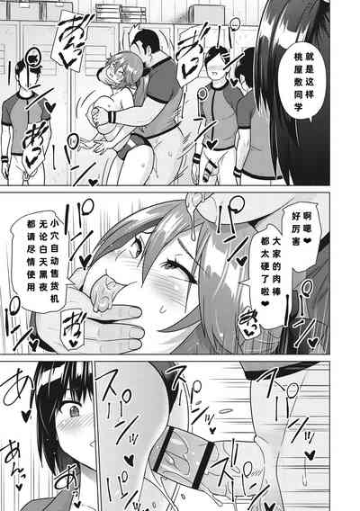 第14頁圖