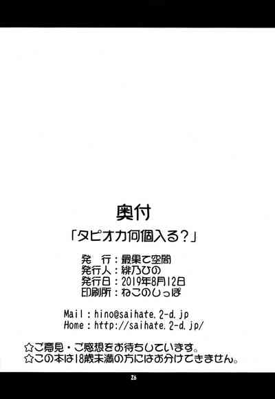 第26页图