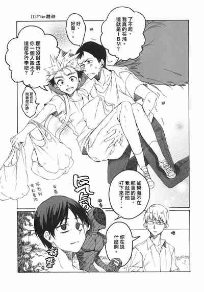 第6页图