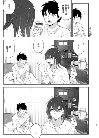 第38页图