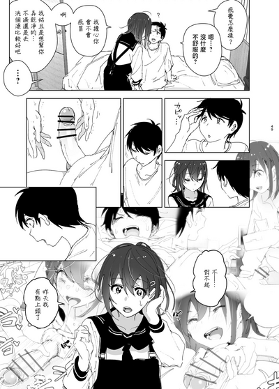 第50页图