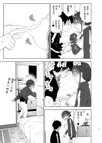 第78页图