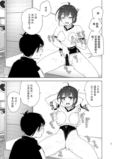 第82页图